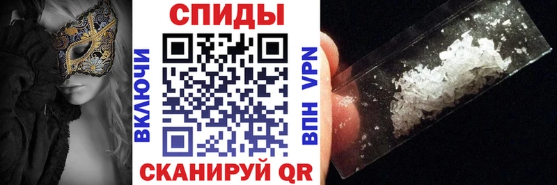 Амфетамин Premium продажа наркотиков Кирсанов