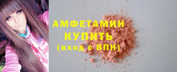 бутик Богородск
