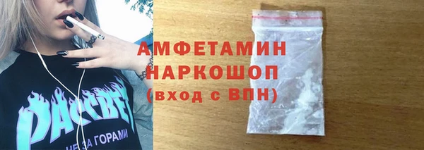 бутик Богородск