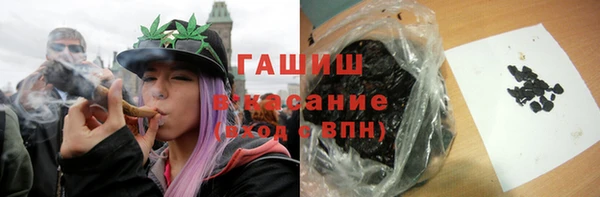 бутик Богородск