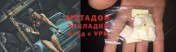 ALPHA PVP Белоозёрский