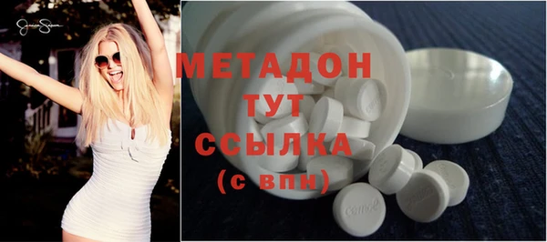 кокаин Белокуриха