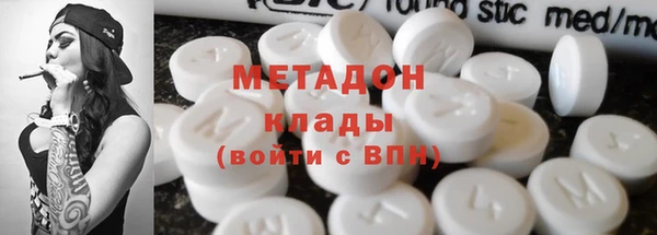 бутик Богородск
