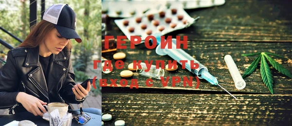 кокаин Белокуриха