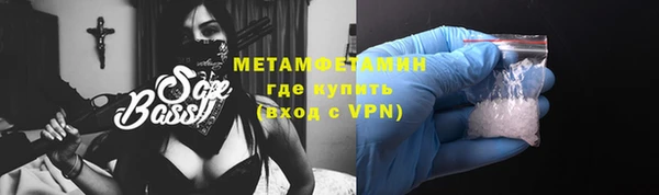 бутик Богородск