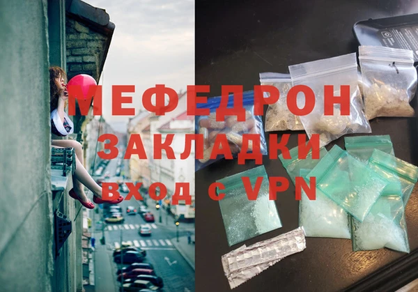 дживик Богородицк