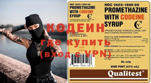 кокаин Белокуриха
