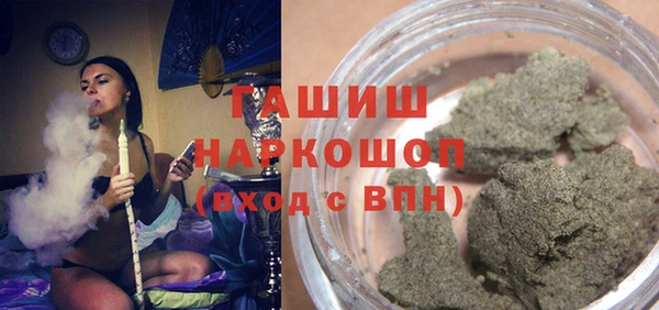 бутик Богородск