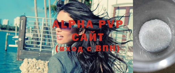 бутик Богородск