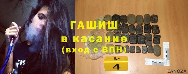 кокаин Белокуриха