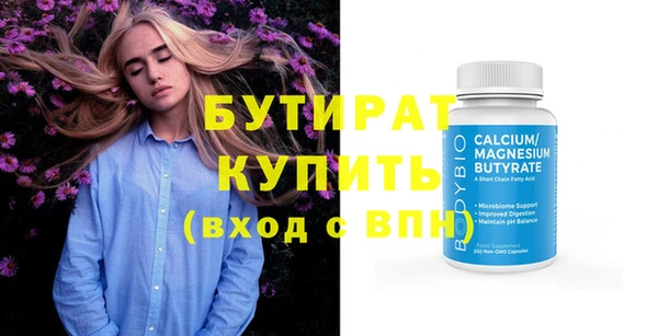 дживик Богородицк