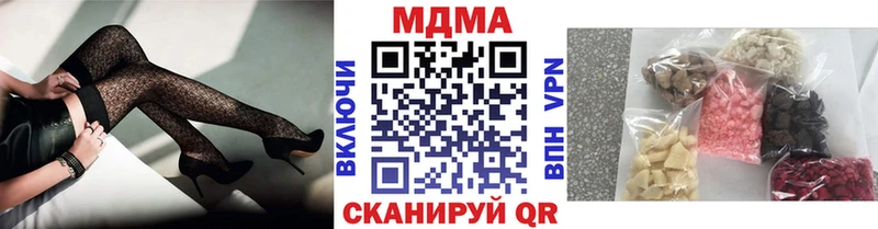 наркотики  Кирсанов  МДМА VHQ 